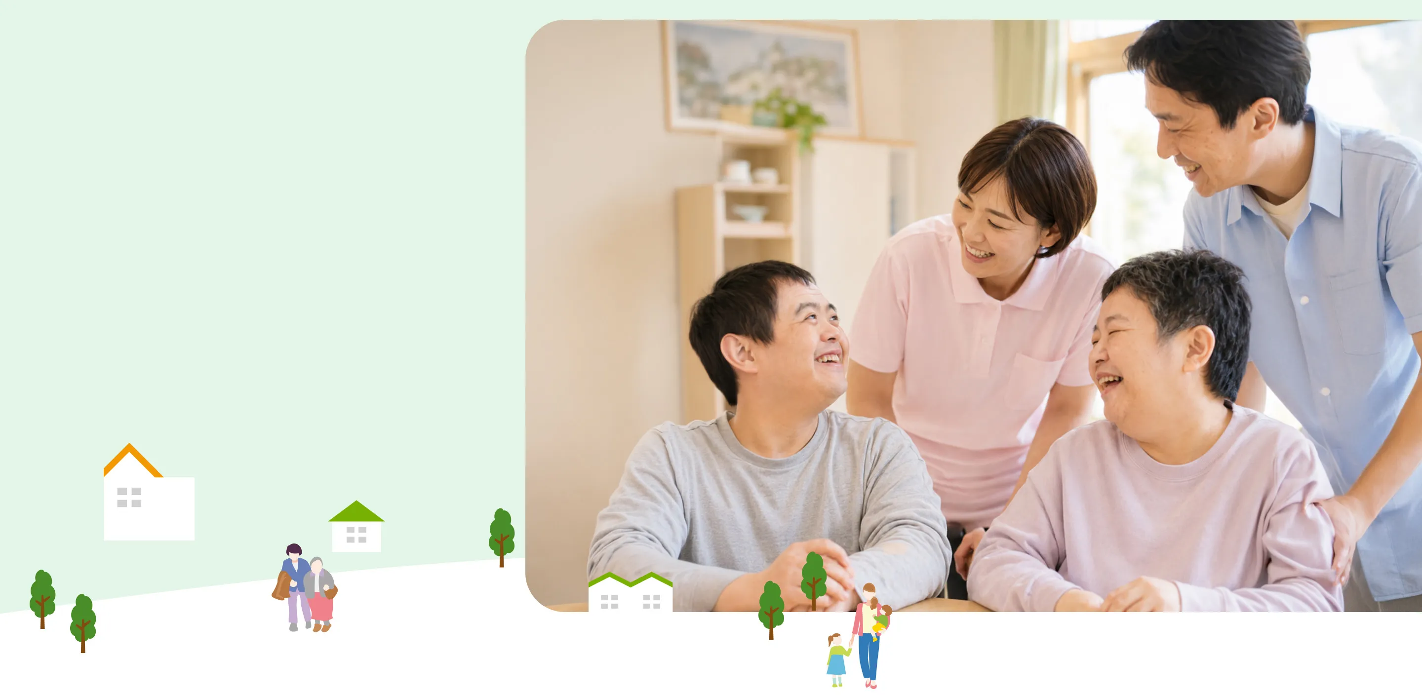 リビングのテーブルを囲んで笑顔で談笑する入居者とスタッフ